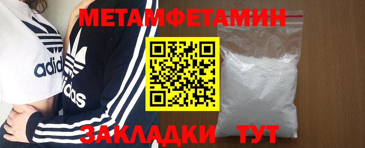 Амфетамин 97%  Вход с VPN  Анжеро-Судженск 