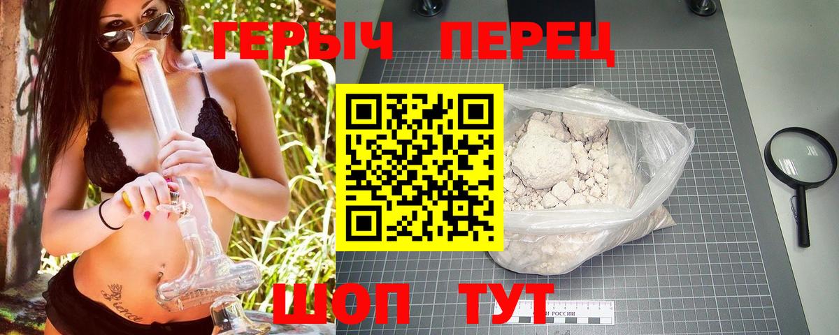 Анжеро-Судженск  Героин белый  Вход с VPN 
