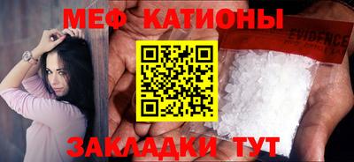 первитин Азнакаево