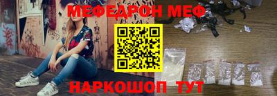 первитин Азнакаево