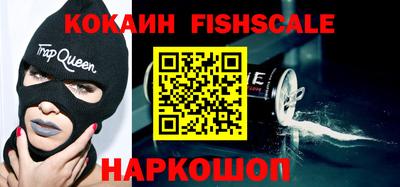 ГАЛЛЮЦИНОГЕННЫЕ ГРИБЫ Абакан