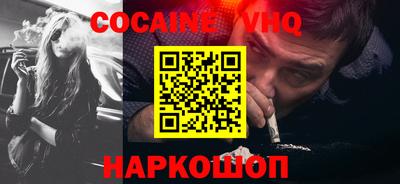 прущая мука Абинск