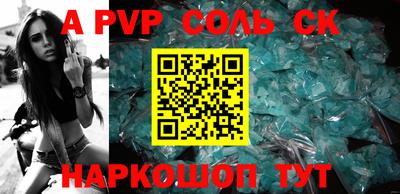 первитин Азнакаево