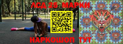 ГАЛЛЮЦИНОГЕННЫЕ ГРИБЫ Абакан