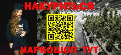 ГАЛЛЮЦИНОГЕННЫЕ ГРИБЫ Абакан