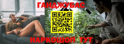 прущая мука Абинск