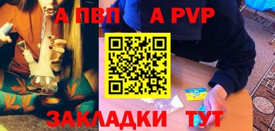 первитин Азнакаево