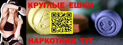 ГАЛЛЮЦИНОГЕННЫЕ ГРИБЫ Абакан