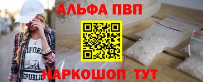 первитин Азнакаево