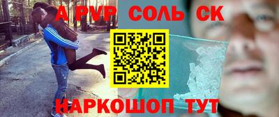 ГАЛЛЮЦИНОГЕННЫЕ ГРИБЫ Абакан