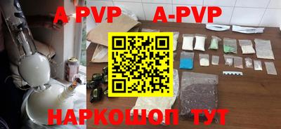 первитин Азнакаево