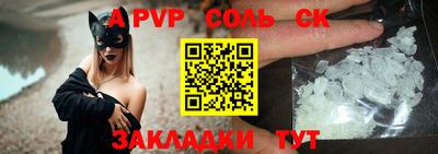 ГАЛЛЮЦИНОГЕННЫЕ ГРИБЫ Абакан