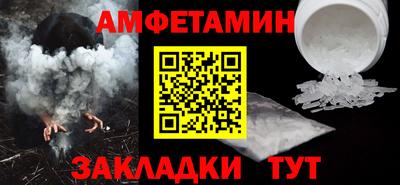первитин Азнакаево
