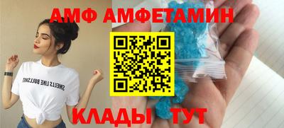 первитин Азнакаево