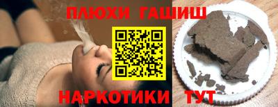 ГАЛЛЮЦИНОГЕННЫЕ ГРИБЫ Абакан