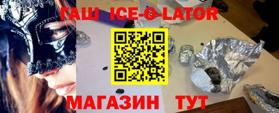 прущая мука Абинск