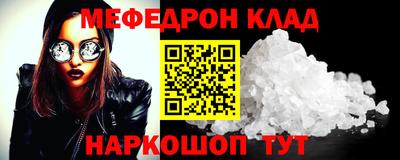 ГАЛЛЮЦИНОГЕННЫЕ ГРИБЫ Абакан