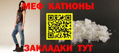 первитин Азнакаево