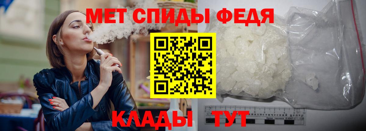 Анжеро-Судженск  Первитин Methamphetamine  Вход с VPN 