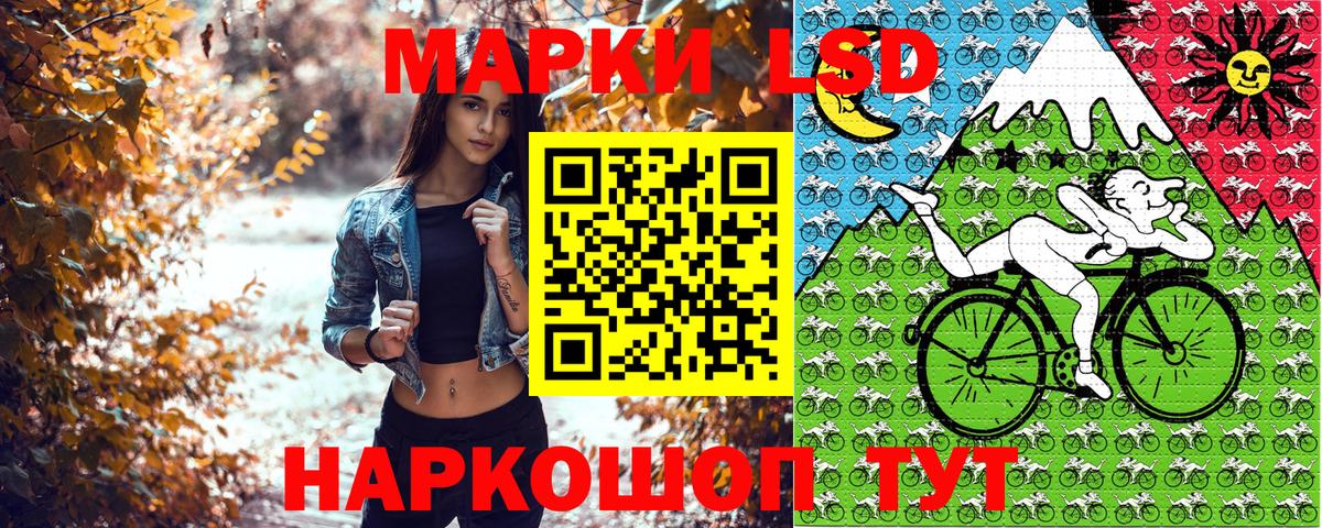 Марки NBOMe 1,5мг  купить наркотик  Анжеро-Судженск  Вход с VPN 