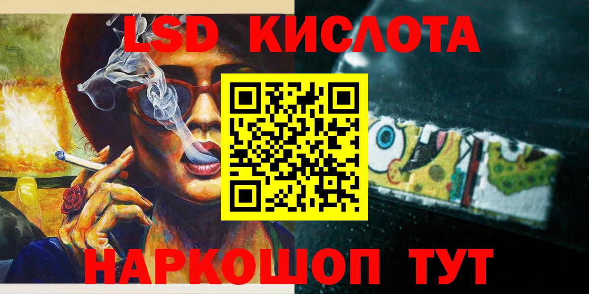 Марки 25I-NBOMe 1500мкг Анжеро-Судженск
