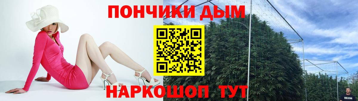 МАРИХУАНА план Анжеро-Судженск